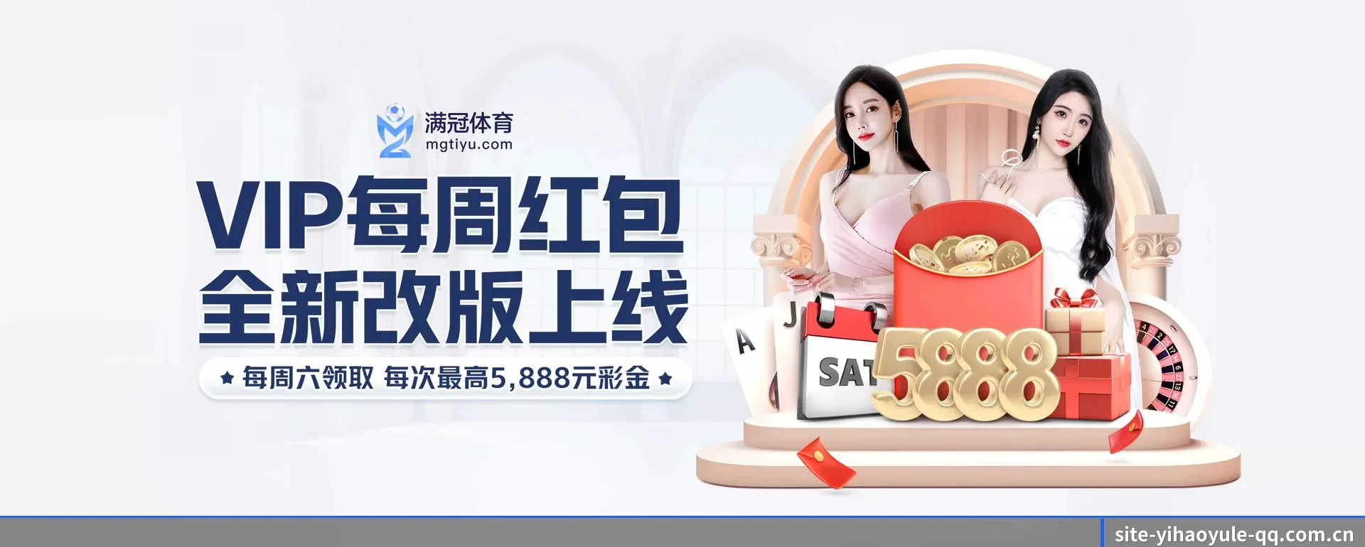 走到更多国家的赛场 - YuLe